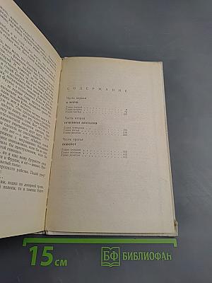 Турецкий караван