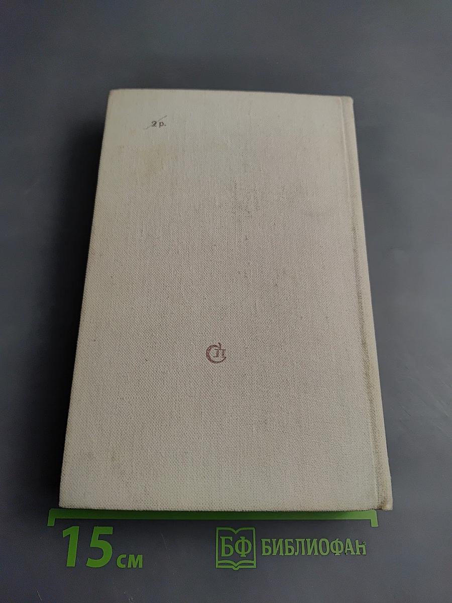 Турецкий караван