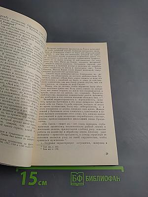 Здравствуй, Таити!