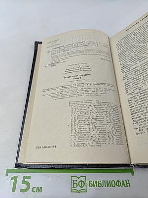 Рецептурный справочник врача