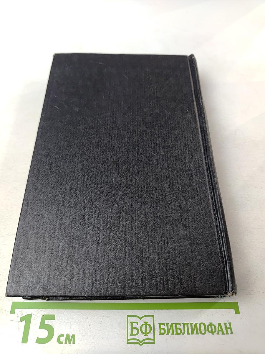 Рецептурный справочник врача