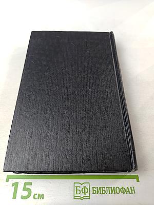 Рецептурный справочник врача