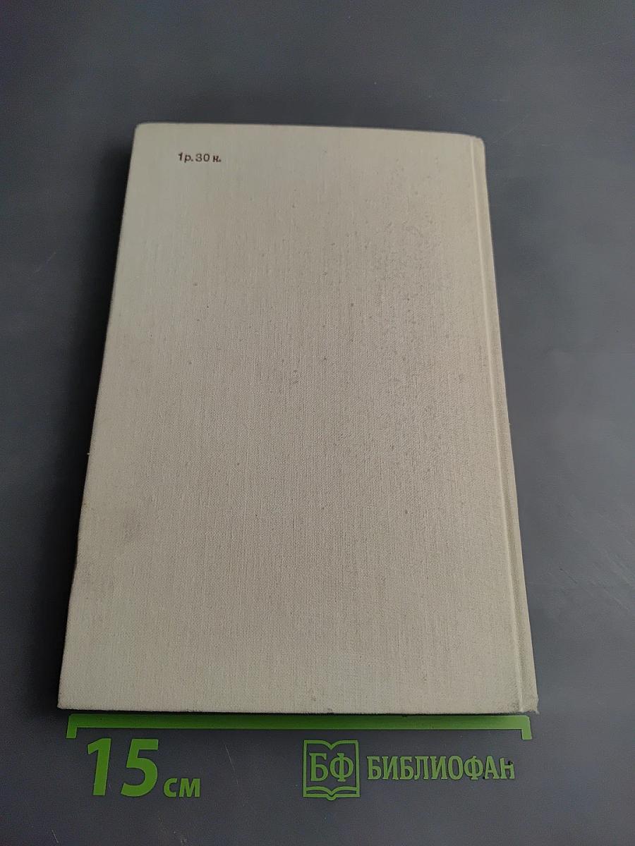 Агриппина Ваганова