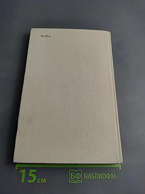 Агриппина Ваганова