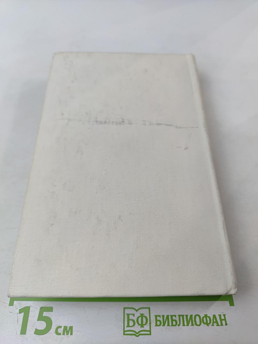 Старые и молодые