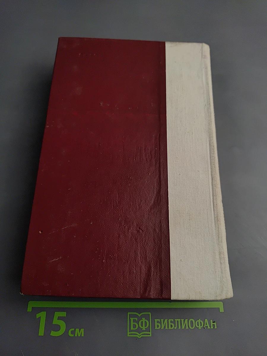 Советская драматургия