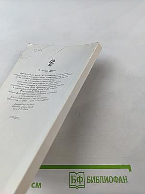 Серебряные коньки