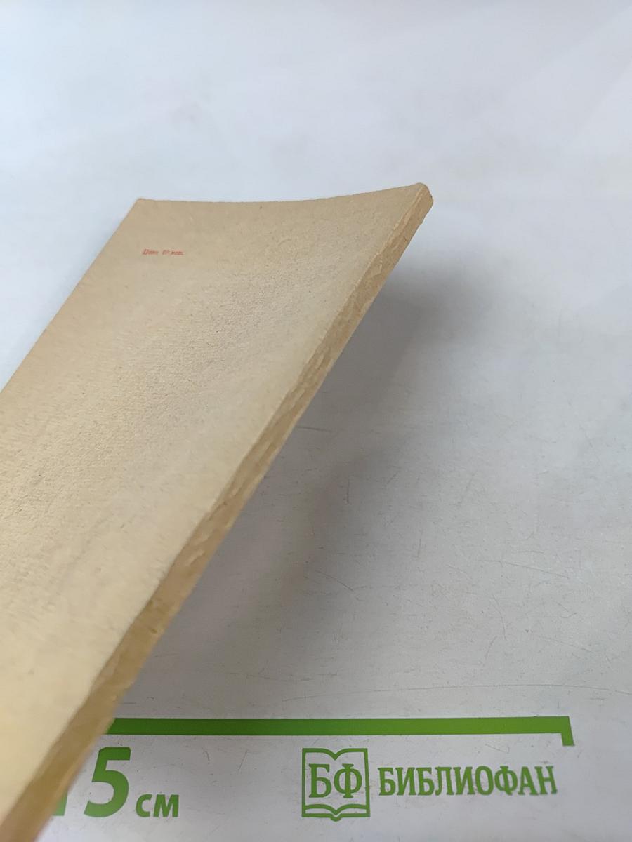 Вопросы русской орфографии