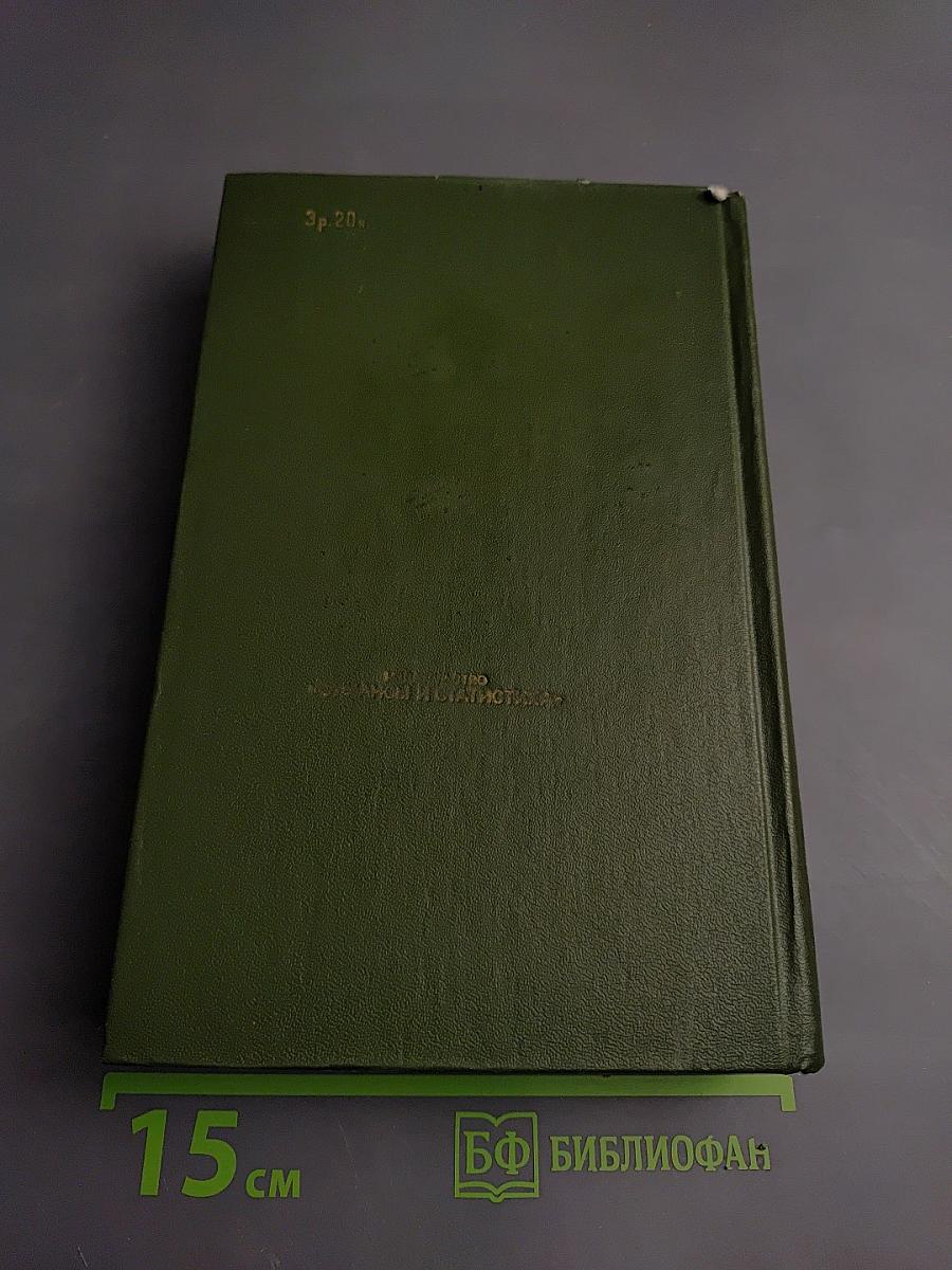 Будденброки. История гибели одного семейства