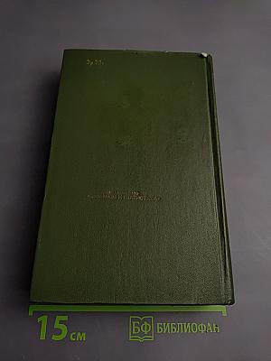 Будденброки. История гибели одного семейства