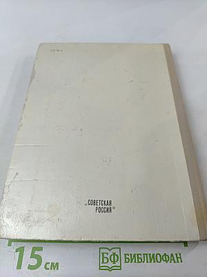 Рожденные бурей