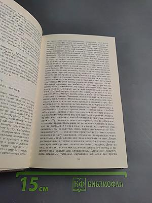 Алексеевский равелин: Секретная государственная тюрьма России в XIX веке. Книга 1