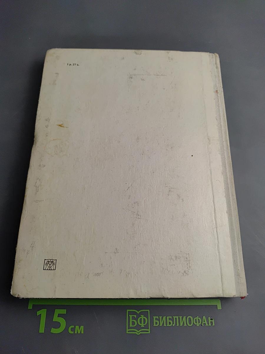 С любовью к природе