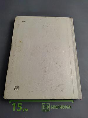 С любовью к природе