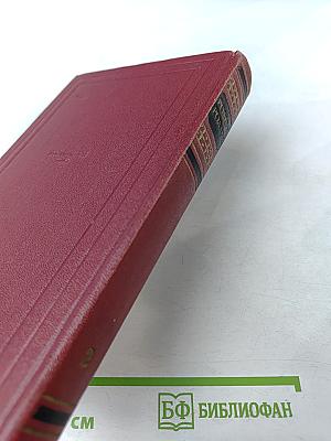 Ромен Роллан. Собрание сочинений. Том второй. Жизни великих людей