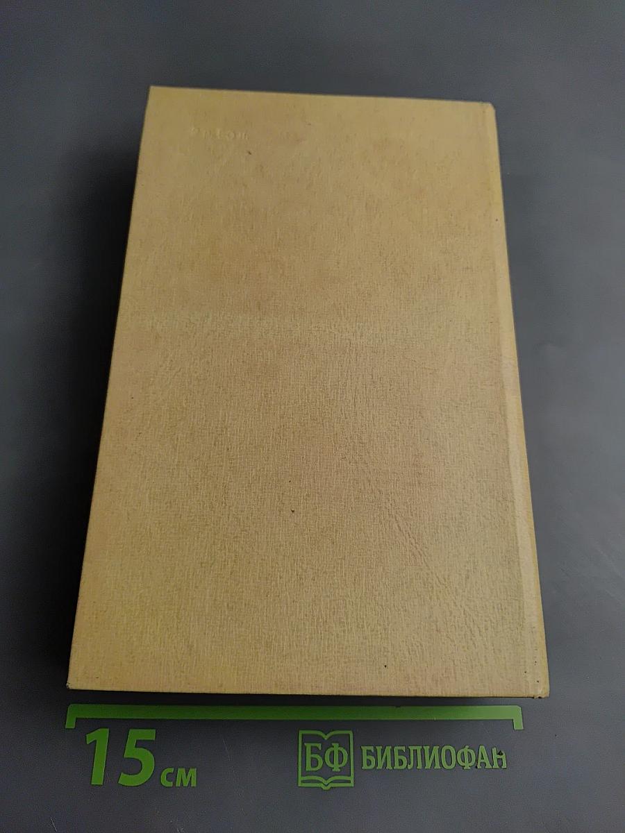 Отец Иакинф