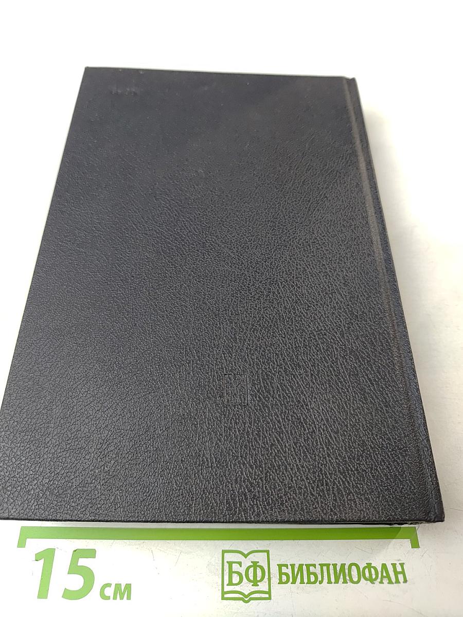 Воспоминания