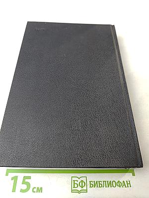 Воспоминания