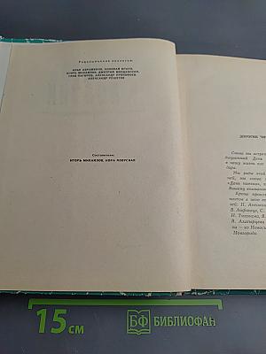 День поэзии