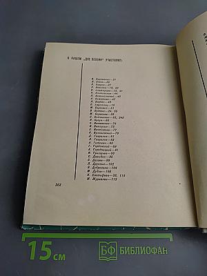 День поэзии