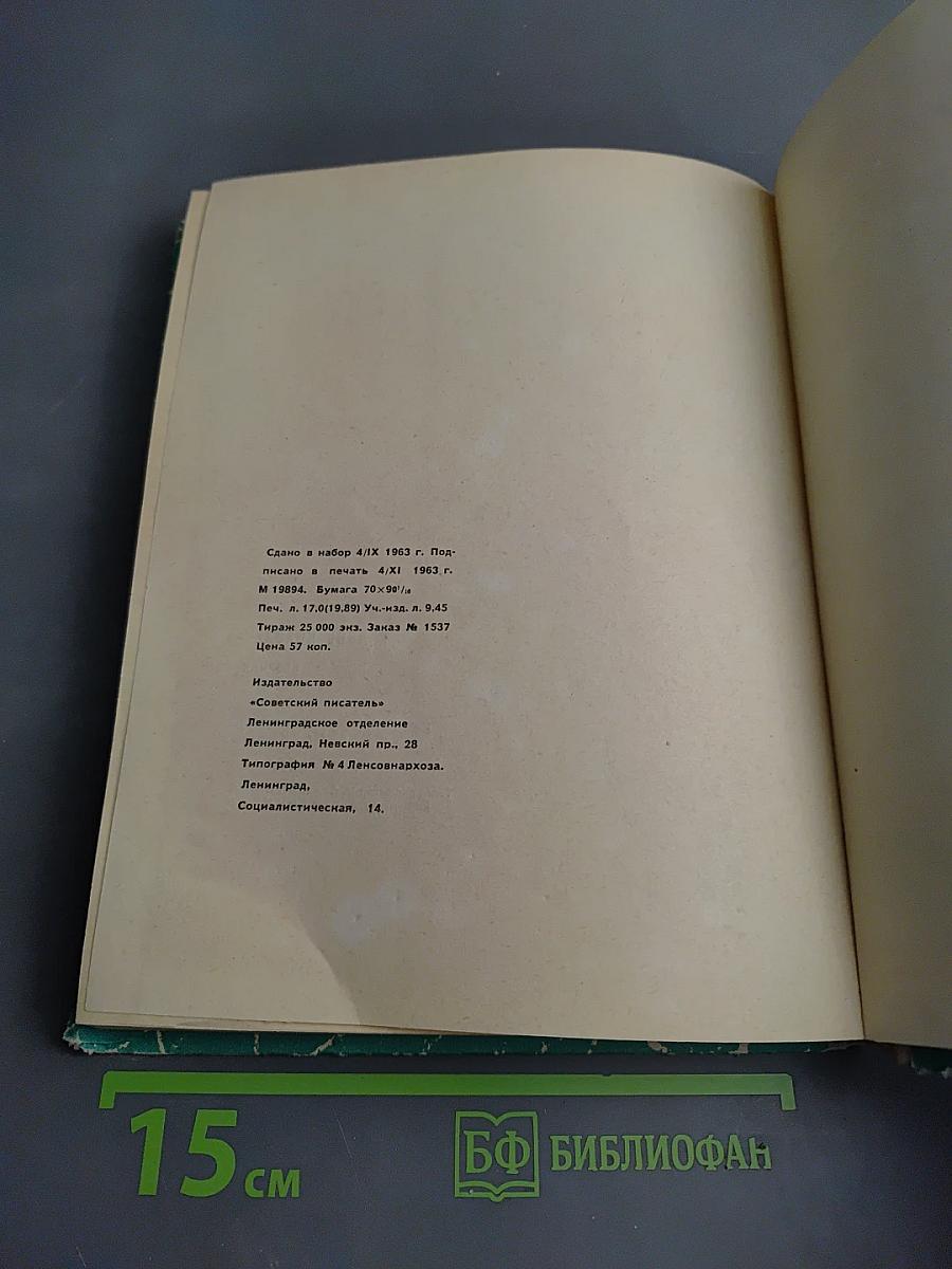 День поэзии