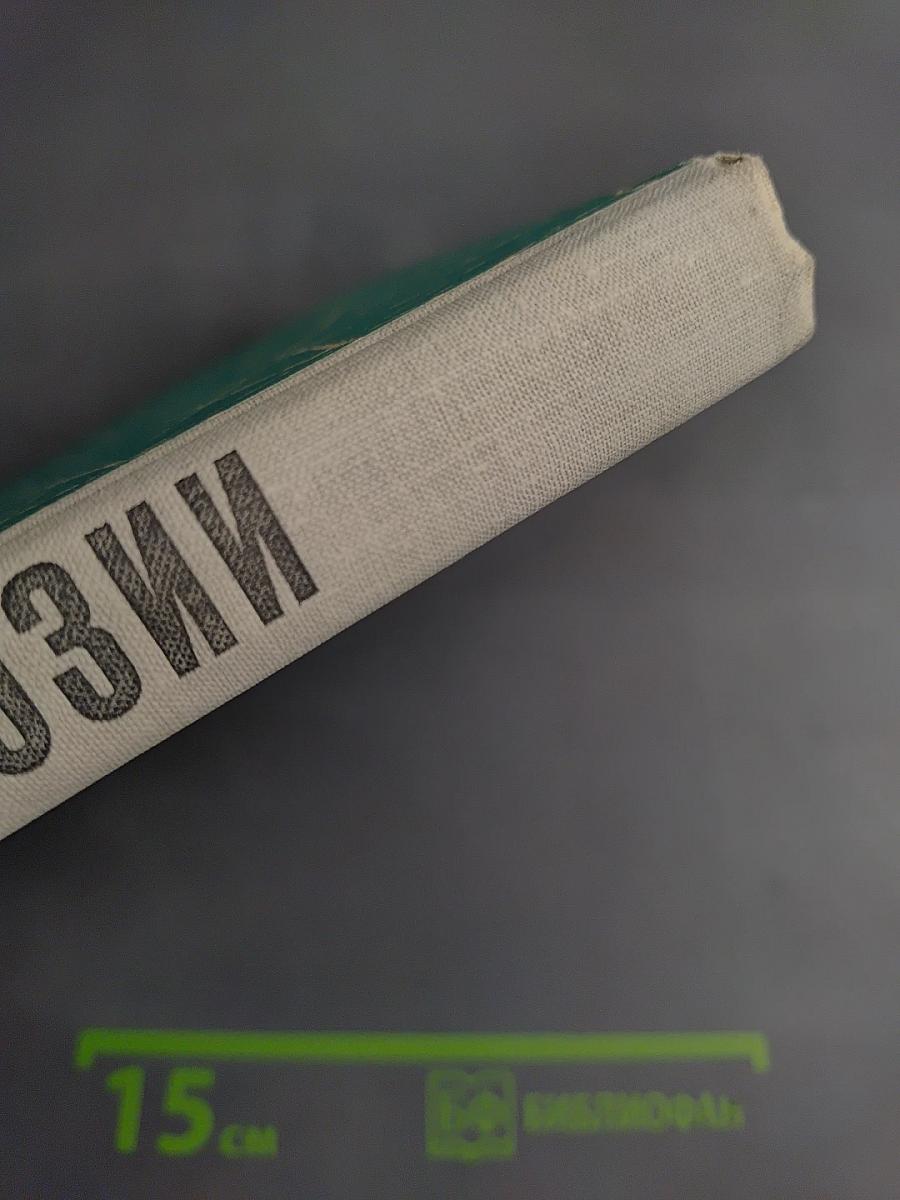 День поэзии