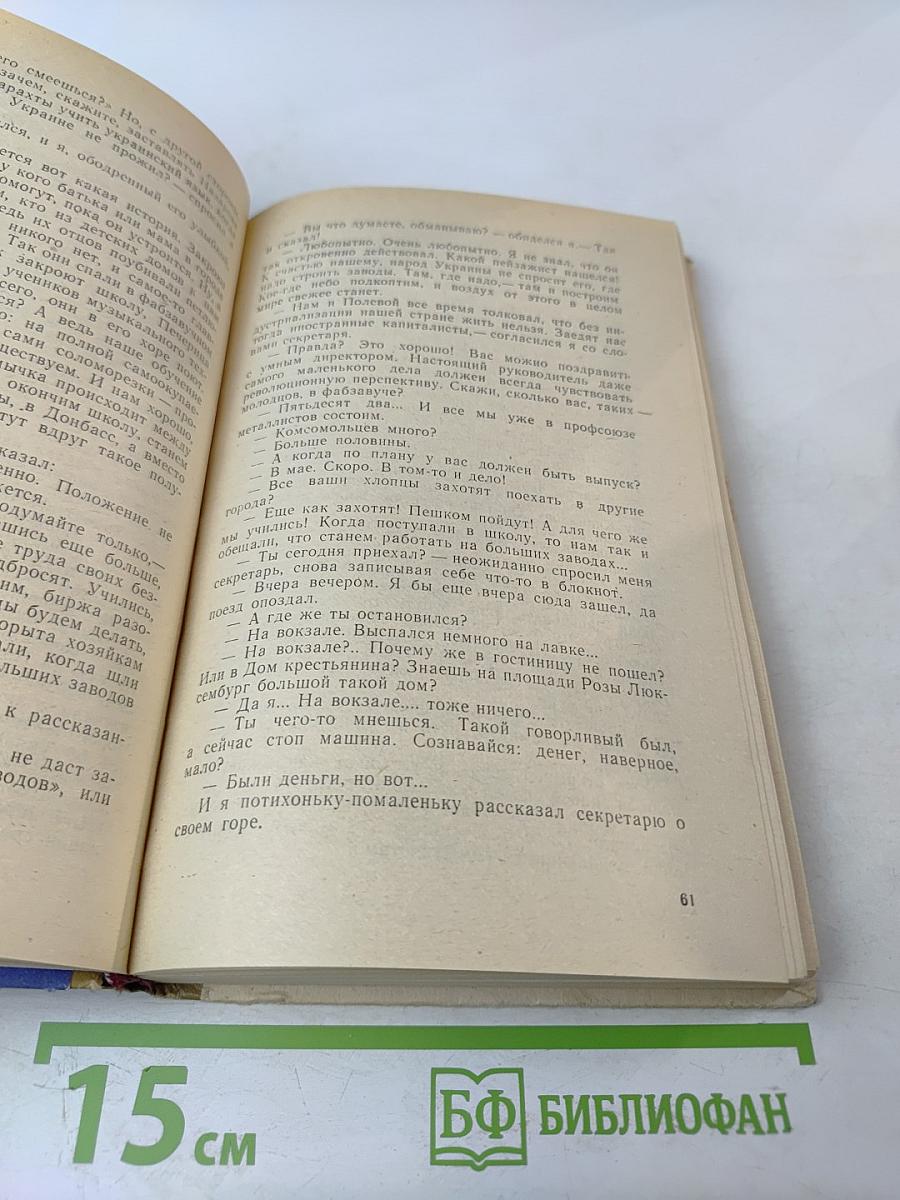 Город у моря