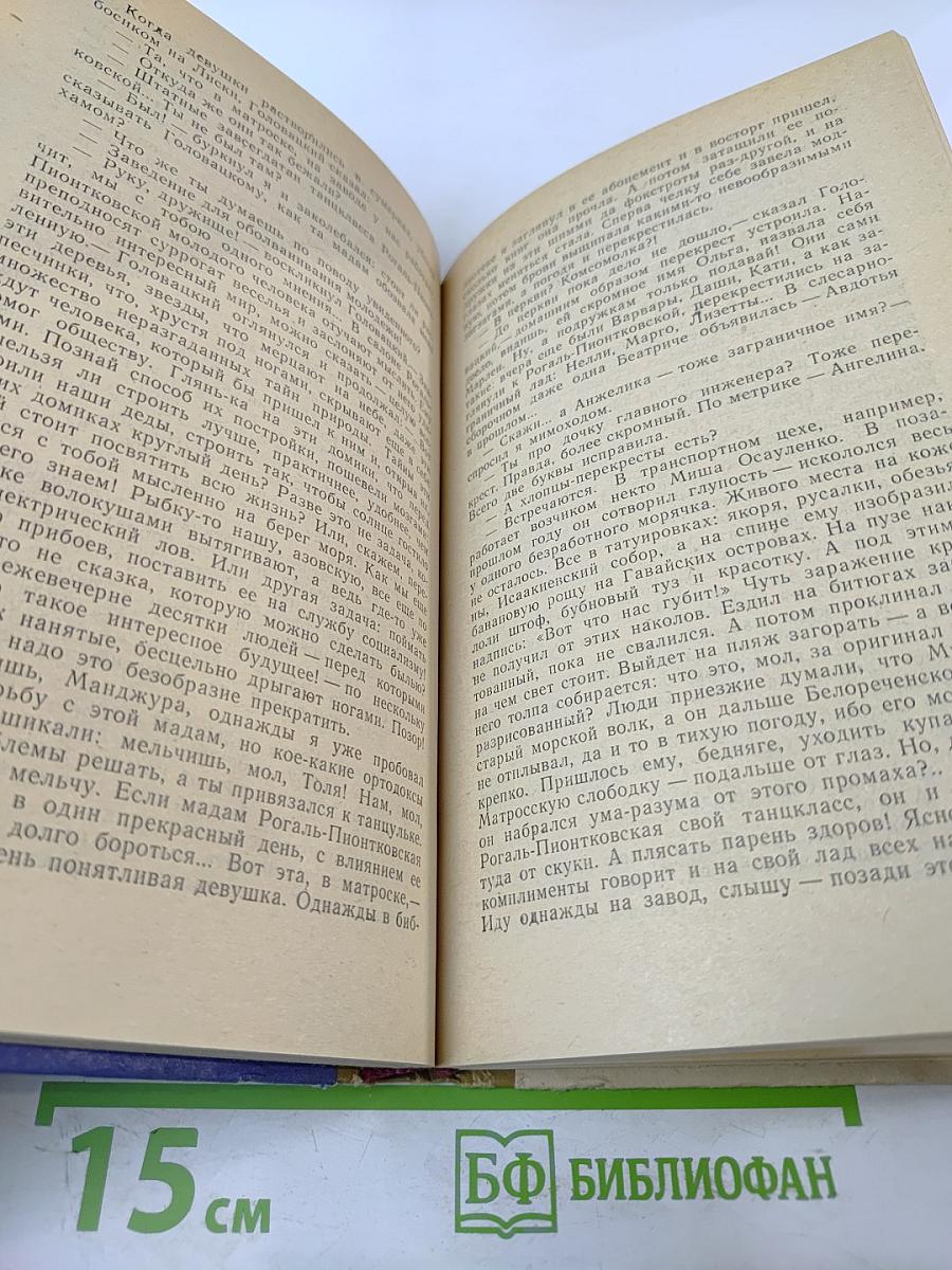 Город у моря