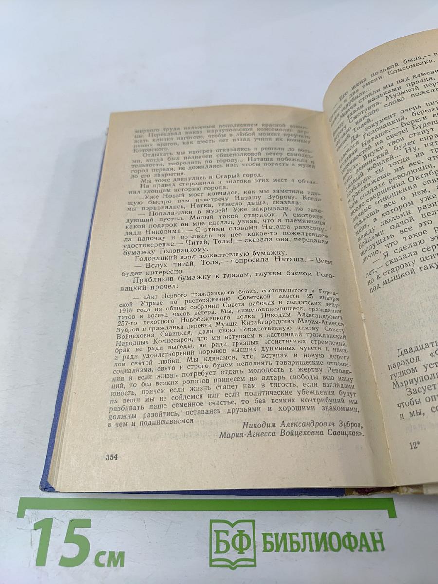 Город у моря