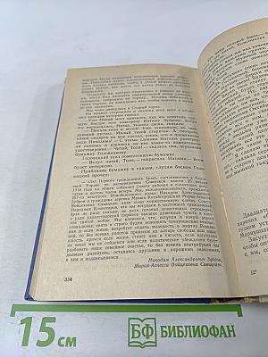 Город у моря