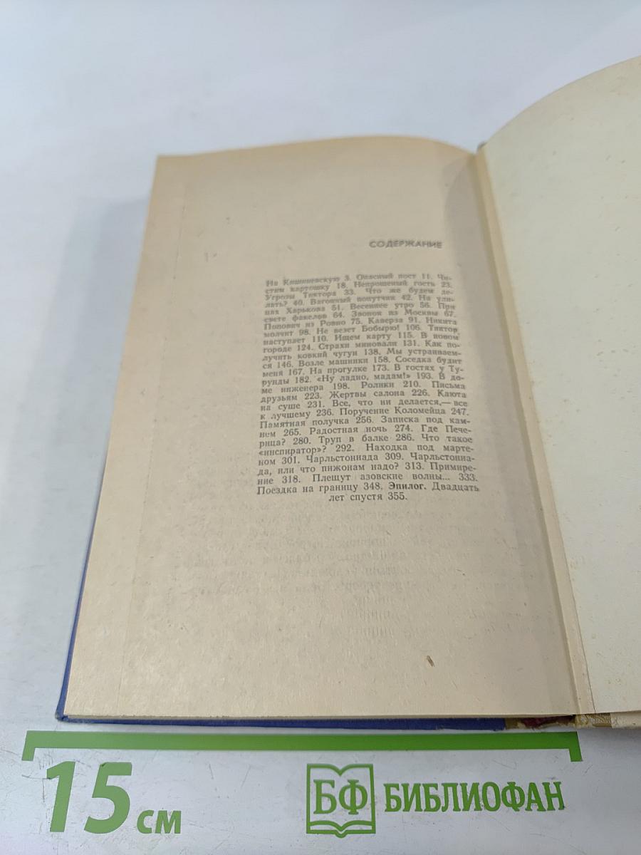 Город у моря