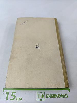 Город у моря