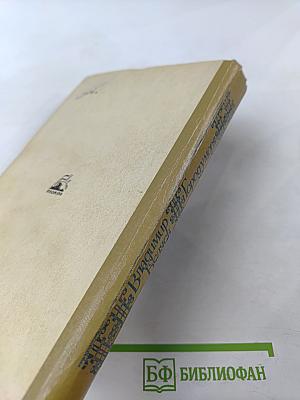 Город у моря