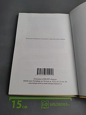 Ленинградские «провинциалки»