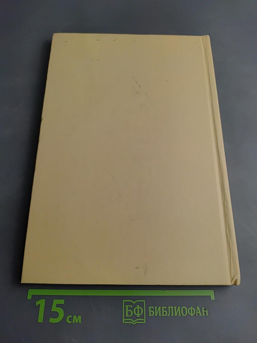 Ленинградские «провинциалки»