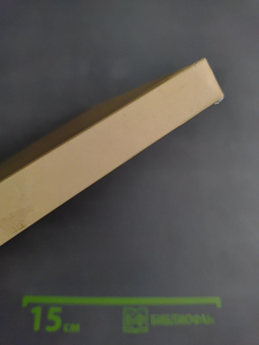 Ленинградские «провинциалки»