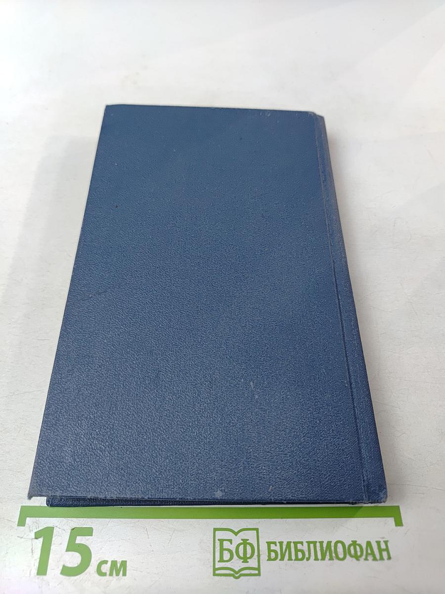 Трактир на Пятницкой. Повести