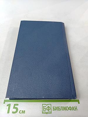 Трактир на Пятницкой. Повести