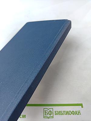 Трактир на Пятницкой. Повести