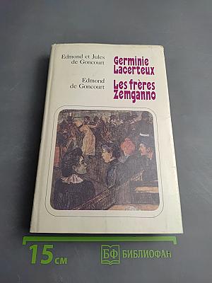 Germinie Lacerteux. Les frères Zemganno