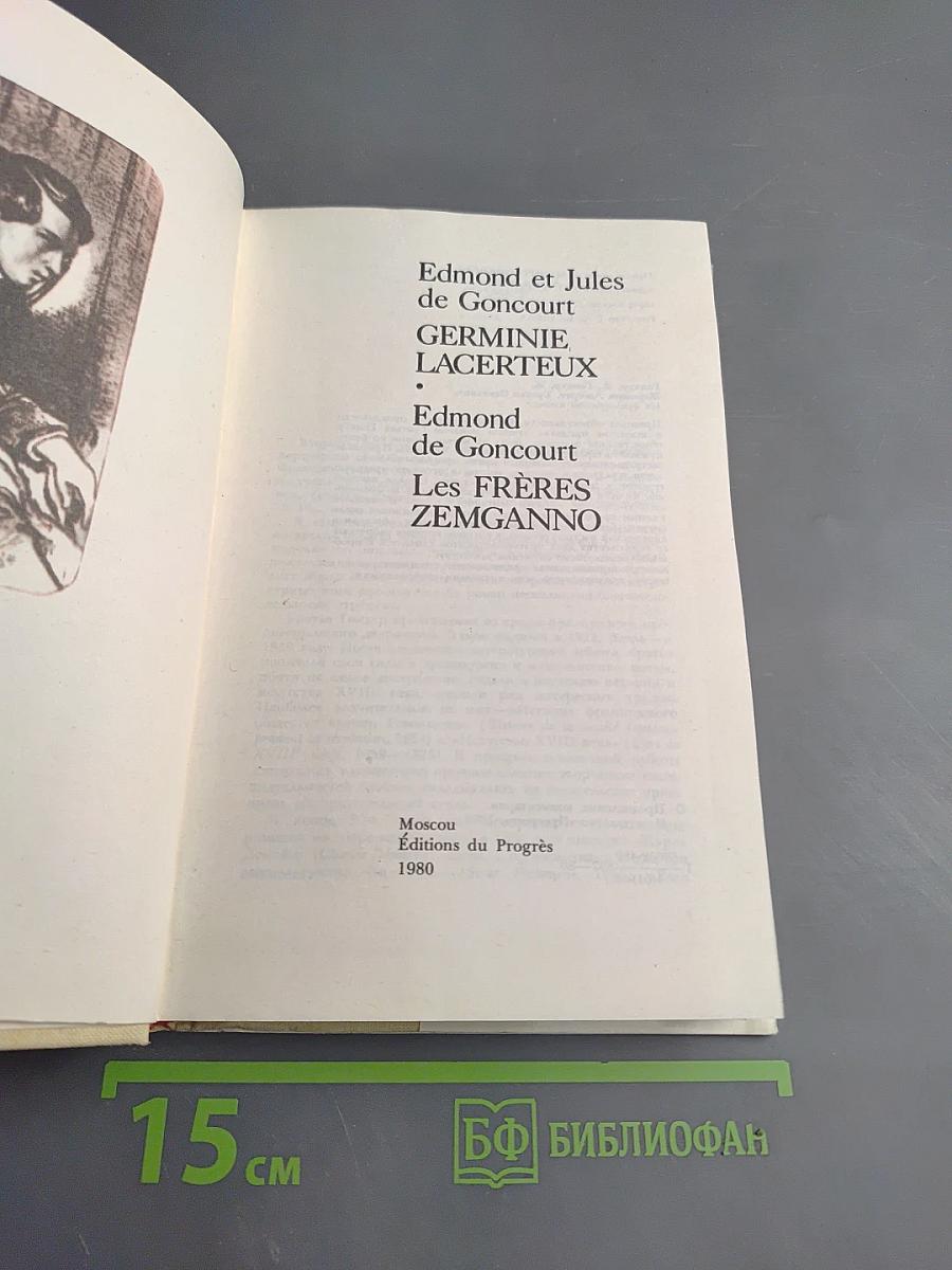 Germinie Lacerteux. Les frères Zemganno