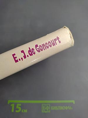 Germinie Lacerteux. Les frères Zemganno