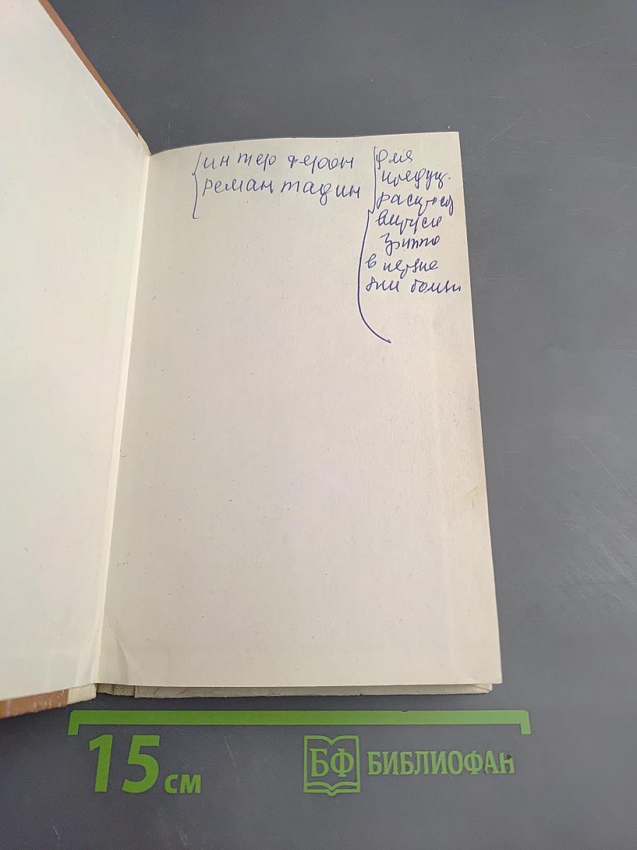 Лекарственные средства в клинической кардиологии