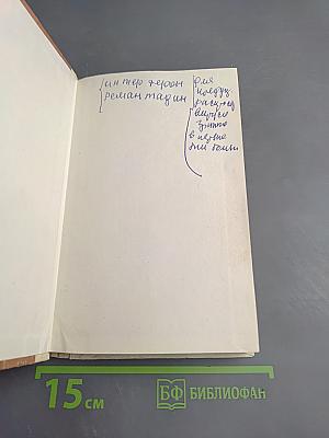 Лекарственные средства в клинической кардиологии