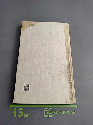 Лекарственные средства в клинической кардиологии