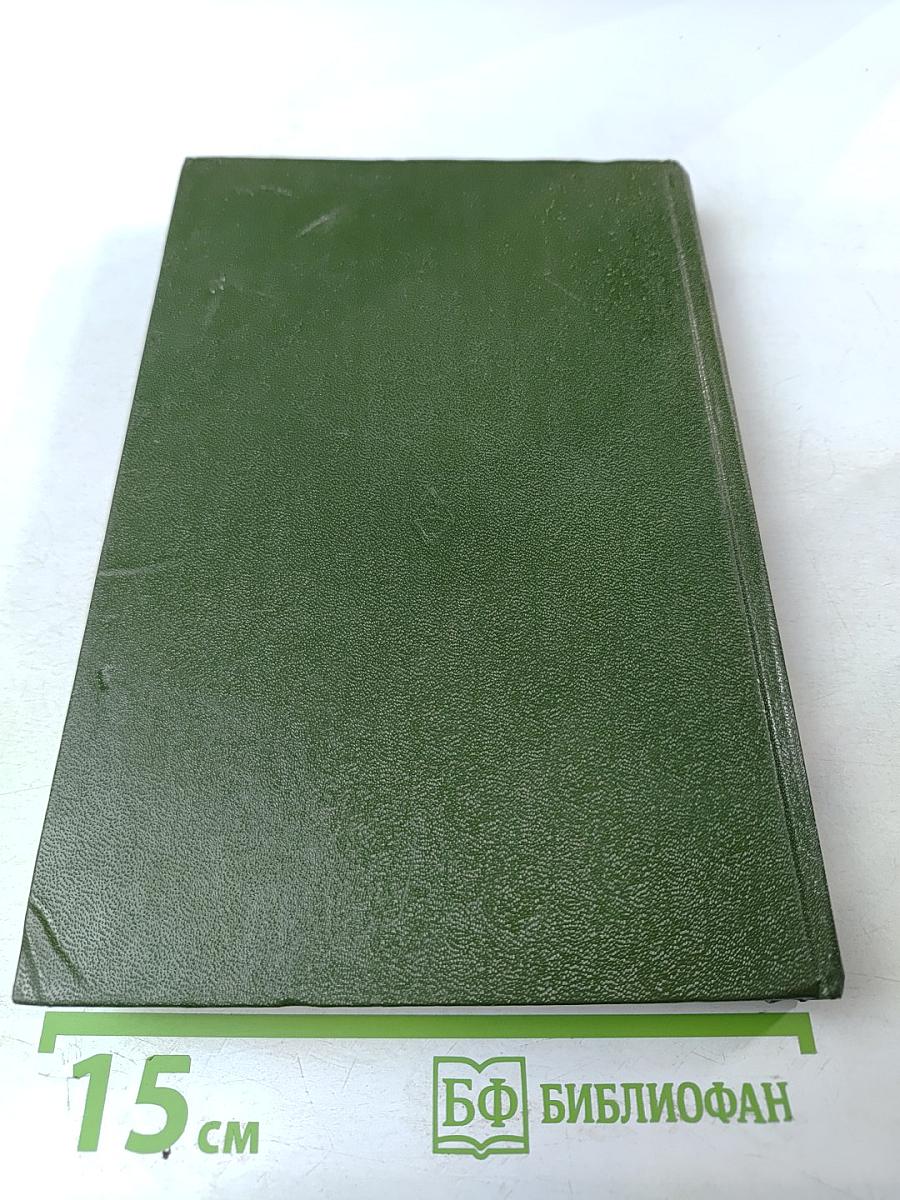 Курс лекций по древней философии