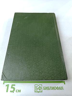 Курс лекций по древней философии