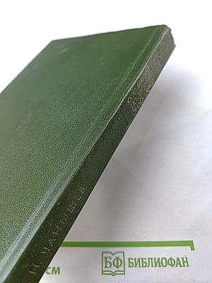 Курс лекций по древней философии