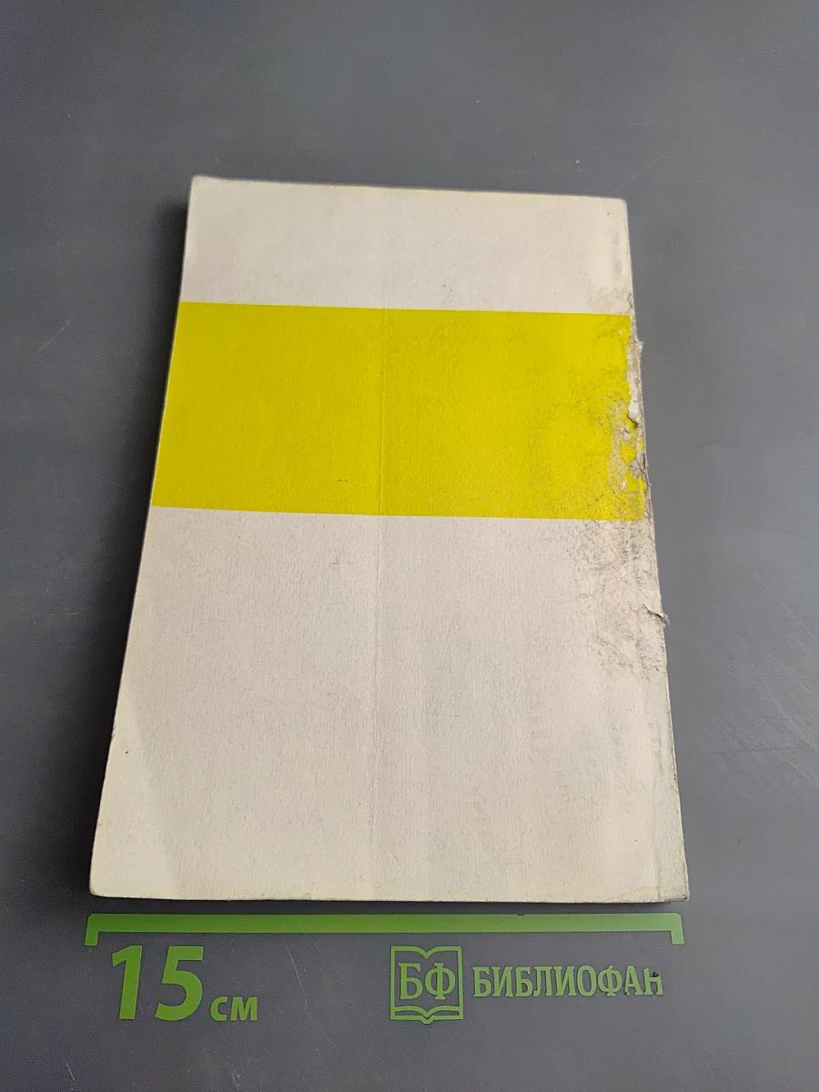 Основы неотложной кардиологии