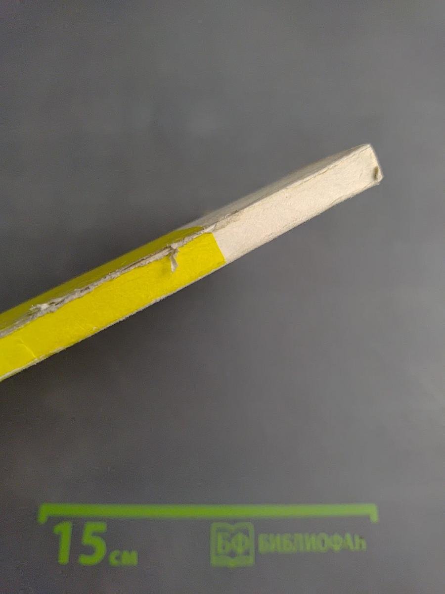 Основы неотложной кардиологии